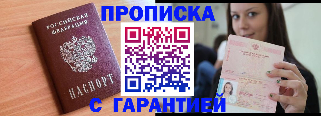 регистрация для дет. сада в Мамадыше