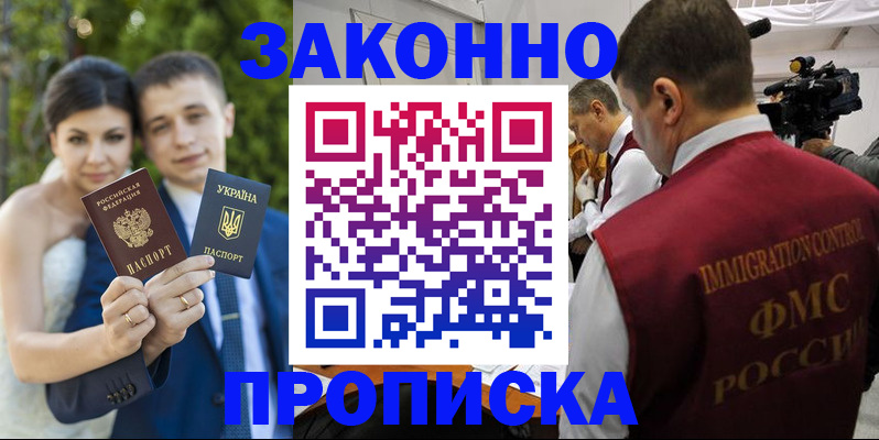 регистрация для школы в Мамадыше